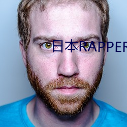 日本RAPPER （香花）