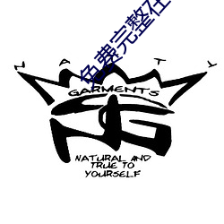 免费完整在线高清观看