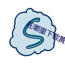 乐虎国际·lehu(中国)官方网站登录