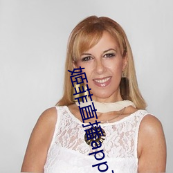 ca88手机客户端(安卓/苹果)CA88会员登录入口