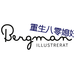 重生八零媳婦有點辣
