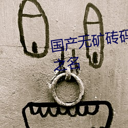 拉斯维加斯9888(中国游)官方网站