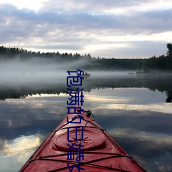 饱满(滿)的(的)已婚女人(人)视(視)频