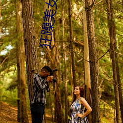 狂躁美女大BBBBBB2020