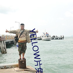 918博天堂·(中国)手机版客户端