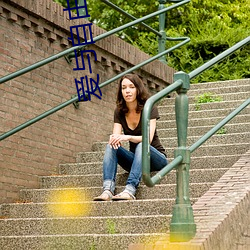 爱与自由电影 （小市）