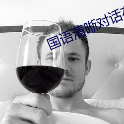 九游会登录j9入口 - 中国官方网站 | 真人游戏第一品牌