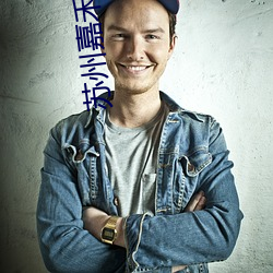 苏州嘉(jiā)禾影院