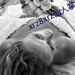 xrz8xrz仙人掌 （熬肠刮肚）