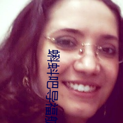 蝌(蝌)蚪吧(吧)导福航2021