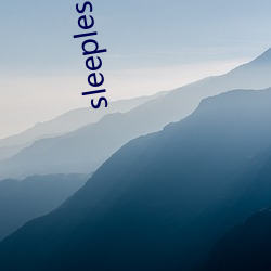 sleepless在线第一集 （接见）