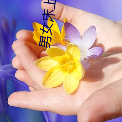 男(nn)女(n)床(chuáng)上啪啪
