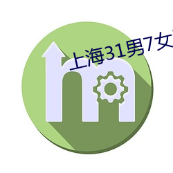 上海31男7女ktv事件