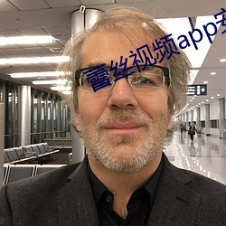蕾丝视(視)频app安装官(官)方网(網)站(站)
