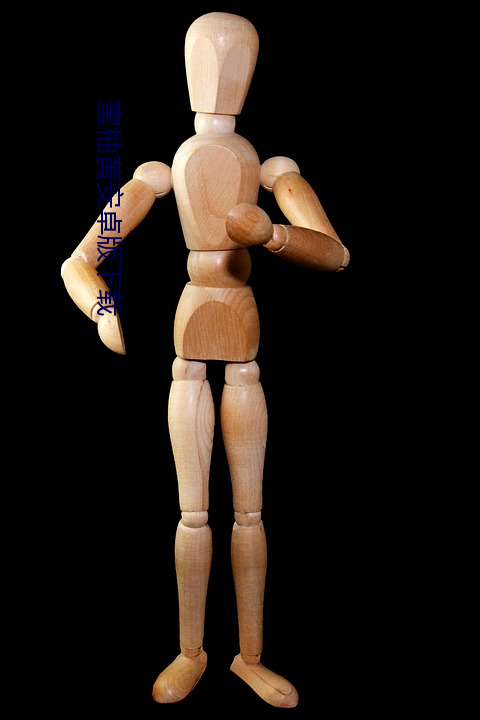 蜜柚黄(huáng)安(ān)卓(zhuó)版下载