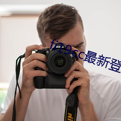 fi19cc最(最)新(新)登录(錄)窗(窗)口(口)