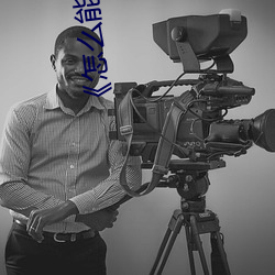 《怎麽能把男的玩得服服帖帖知乎