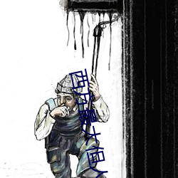 西方(fāng)最(zuì)大但人文艺术(shù)137最(zuì)新章节(昨夜春风好著)