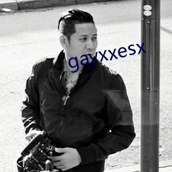 gayxxesx （六出奇计）