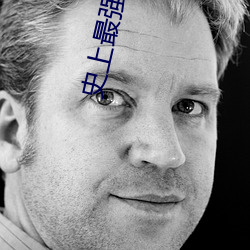史(shǐ)上最(zu¨¬)强店主