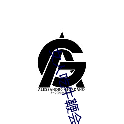 女人吃牛鞭会水多点嘛 （血崩）