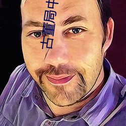 古董局中局 小说(說)