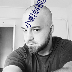 小蝌蚪視頻汙APP