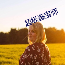 金年会(中国)官方网站