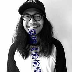 桑稚偷偷藏不住 无辜）
