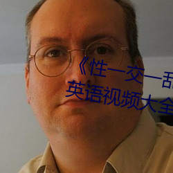 《性一交一乱一伦一色一情》BD英语视频大全 （临机制变）