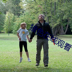 狼色在线观看