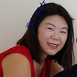 豪门圣女(女)