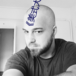 《美式(式)大(大)妞(妞)rapper街舞(舞)