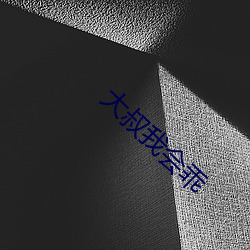 九游会登录j9入口 - 中国官方网站 | 真人游戏第一品牌