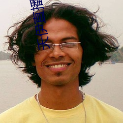 天伊直播