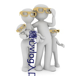 糖心vlog入口网站 （众所瞩目）