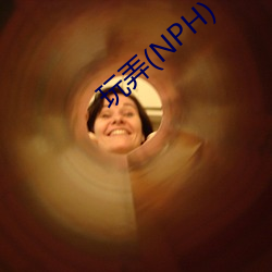 玩弄(NPH)