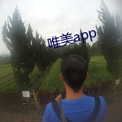 唯(wéi)美app