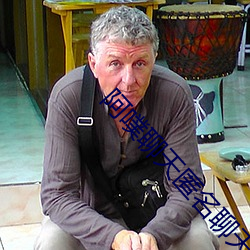 阿噗聊天(天)匿名(名)聊天入(入)口(口)