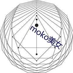 mokoÓñÈË