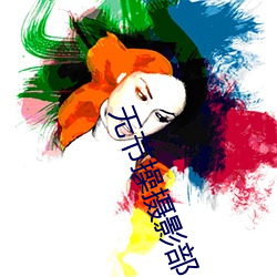 918博天堂·(中国)手机版客户端