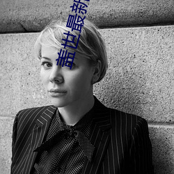 九游会登录j9入口 - 中国官方网站 | 真人游戏第一品牌