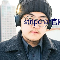 stripchat官(官)网直(直)播