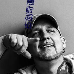 古(gǔ)剑奇谭10