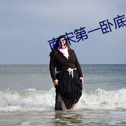 尊龙凯时·(中国)官方网站