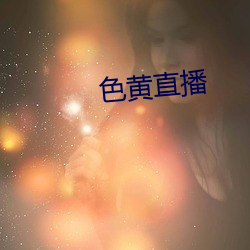 金年会(中国)官方网站