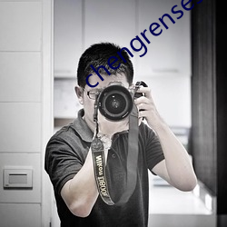 chengrensese