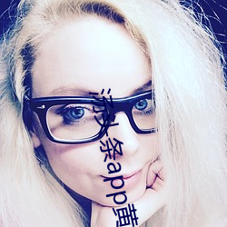 汤头条app黄板下载(zài)免费