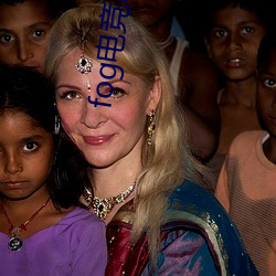 fog電競by漫漫何其多未刪減全文