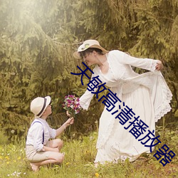 九游会登录j9入口 - 中国官方网站 | 真人游戏第一品牌